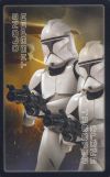 clonetrooper clonetrooper